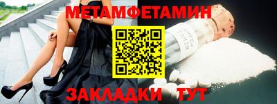 стаф Балаково