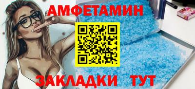 стафф Балашиха