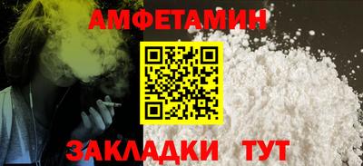 стаф Балаково