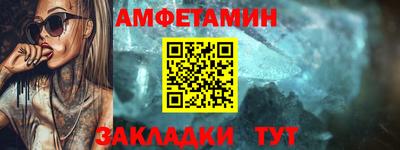 стафф Балашиха