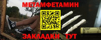 стаф Балаково