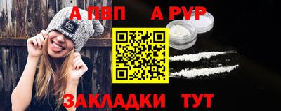 стафф Балашиха