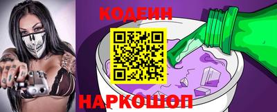 стафф Балашиха