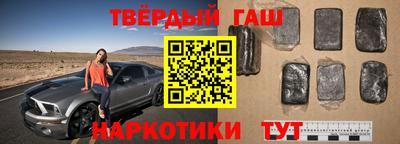 стаф Балаково