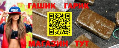 стаф Балаково