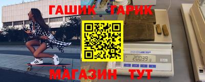 стафф Балашиха