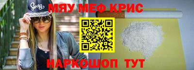 стаф Балаково