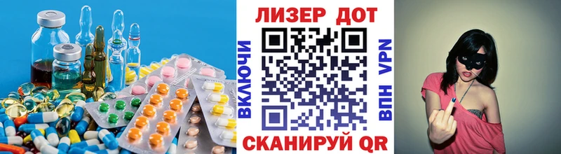 LSD-25 экстази ecstasy Ревда
