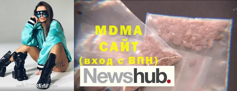 где продают   Ревда  MDMA кристаллы 