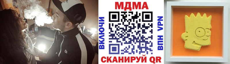 даркнет сайт Ревда kraken маркетплейс MDMA кристаллы