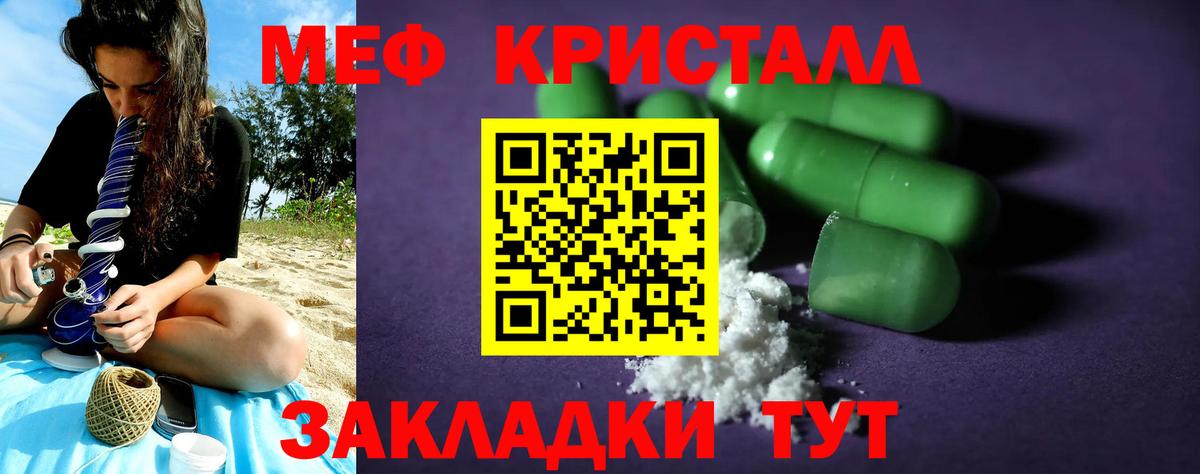 МЯУ-МЯУ VHQ  МЯУ-МЯУ VHQ  Ревда  МЕФ  Вход с VPN 