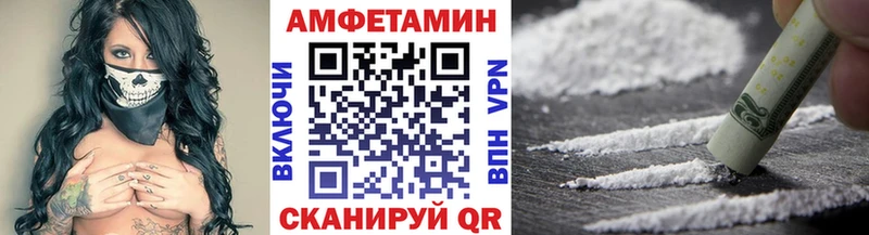 МЕТАМФЕТАМИН мет  где найти   Ревда 
