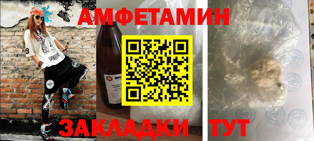 Метамфетамин мет Ревда