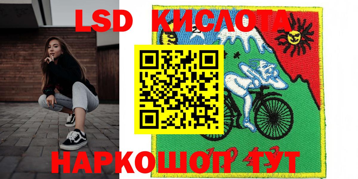 Ревда  Марки 25I-NBOMe 1,5мг  Марки 25I-NBOMe 1,5мг  Вход с VPN 