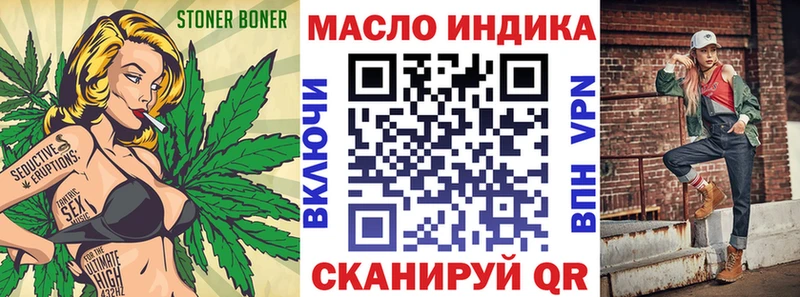 ТГК концентрат  цена   Ревда 