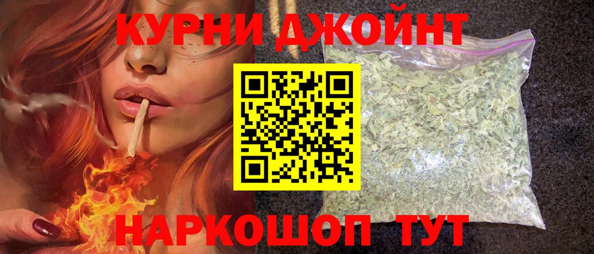 Шишки марихуана индика  Бошки Шишки семена  Бошки марихуана семена  Ревда  МАРИХУАНА планчик  Вход с VPN 